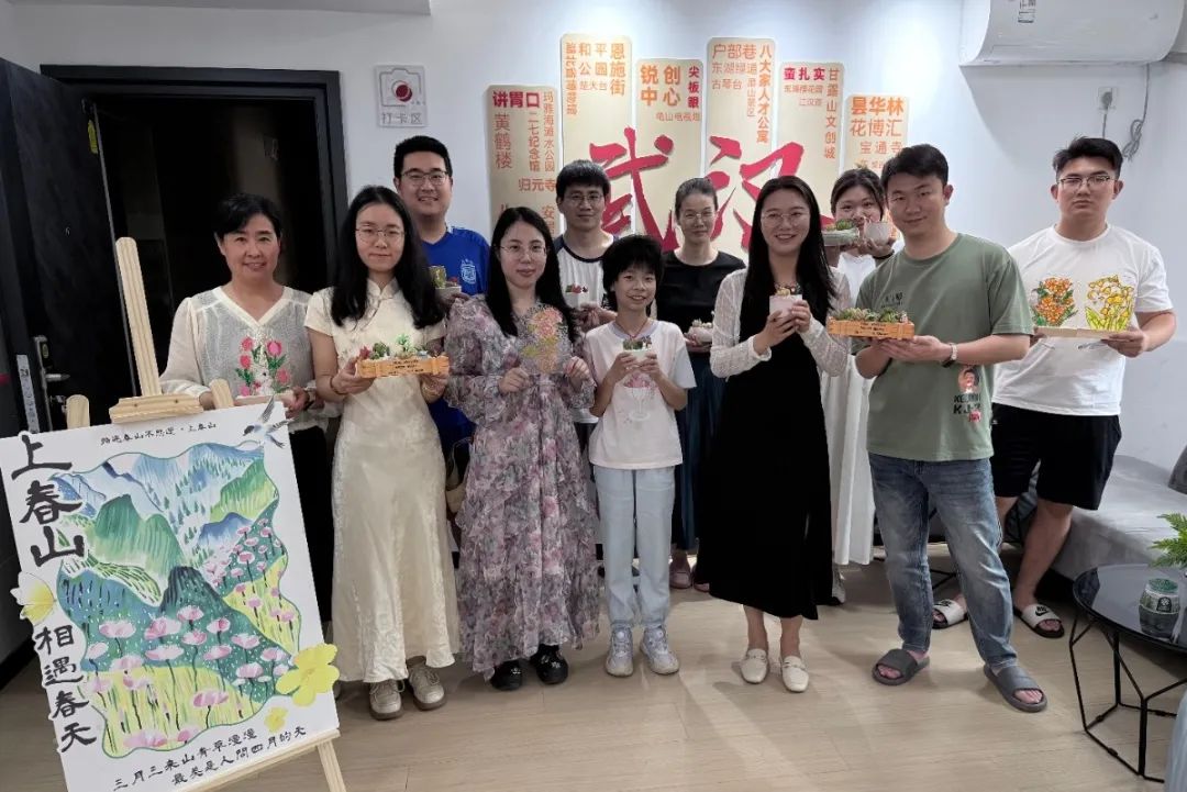 活動(dòng)回顧 | “綠”意萌動(dòng)，遇見(jiàn)指尖上的春天
